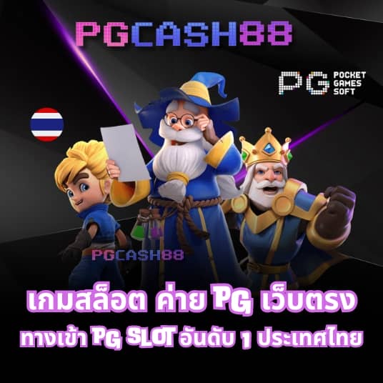 dk7 สล็อต ทางเข้า