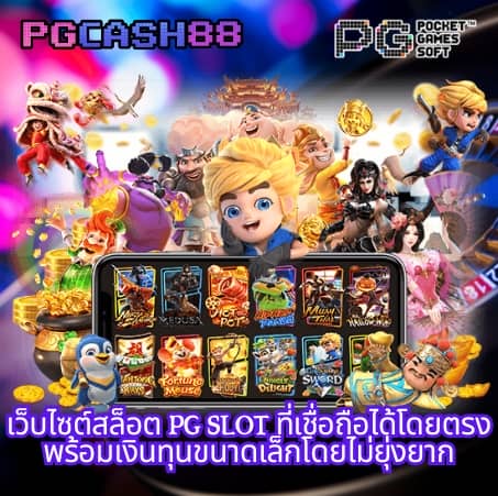 dk7 สล็อต ทางเข้า